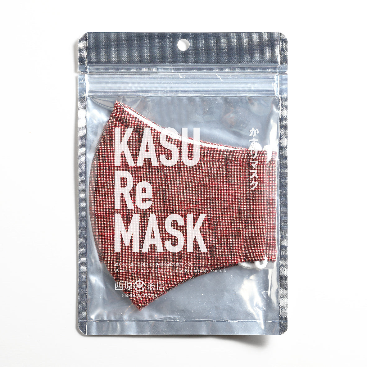 KASU Re MASK かすリマスク【マロンレッドスラブ】