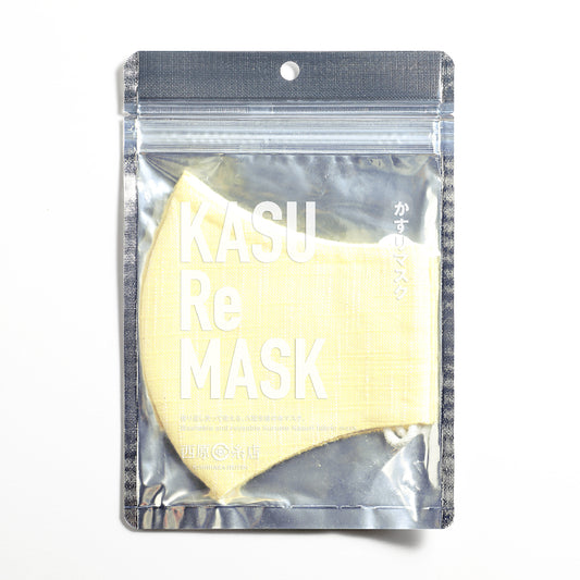 KASU Re MASK かすリマスク【ライムイエロースラブ】