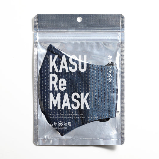 KASU Re MASK かすリマスク【ネイビーランダムストライプ】