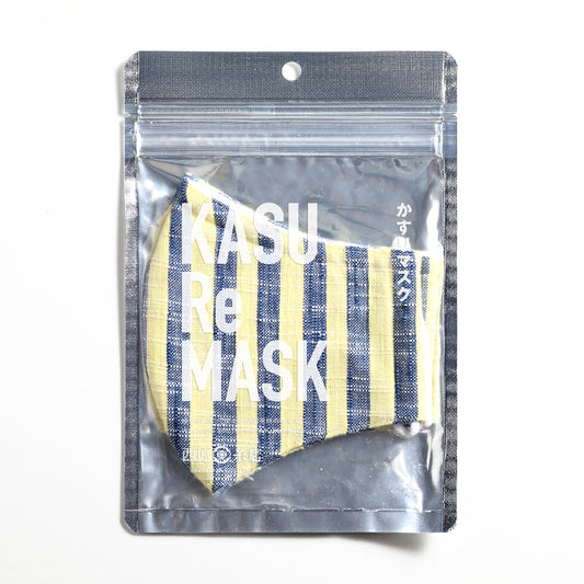 KASU Re MASK かすリマスク【レモンイエロー×マリンブルーストライプ】