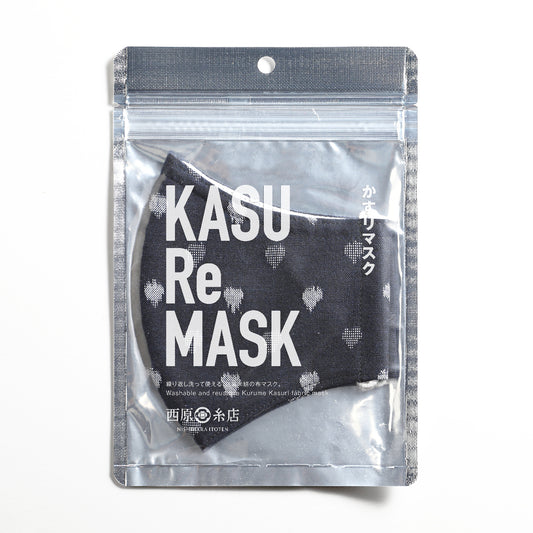 KASU Re MASK かすリマスク【ダークネイビードット】