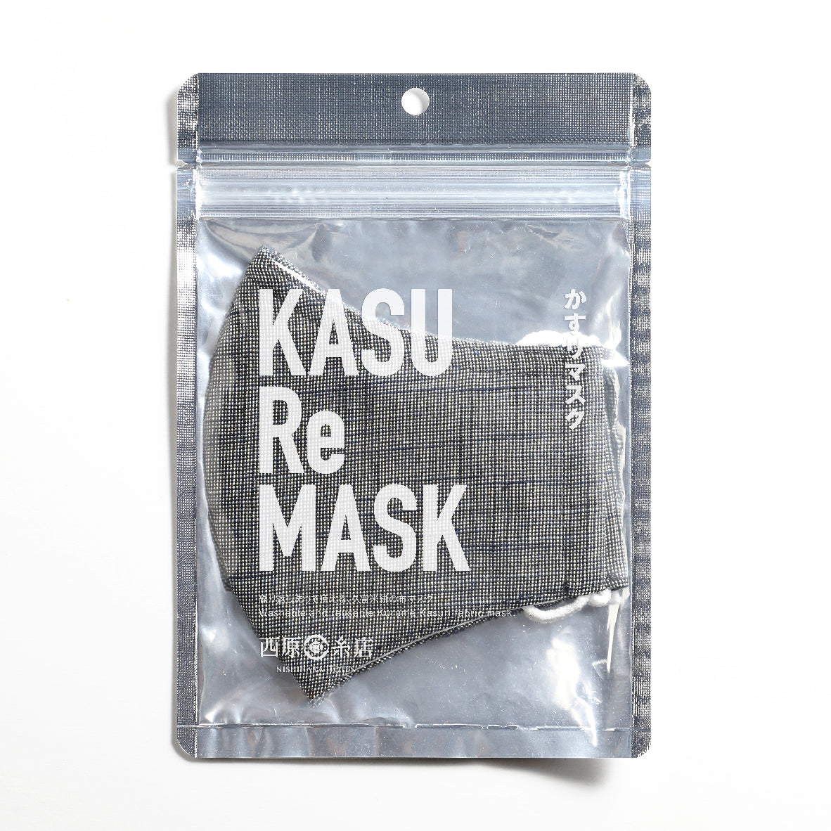 KASU Re MASK かすリマスク【サンドグレースラブ】