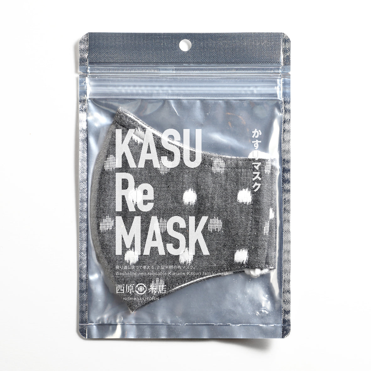 KASU Re MASK かすリマスク【ライトグレードット】