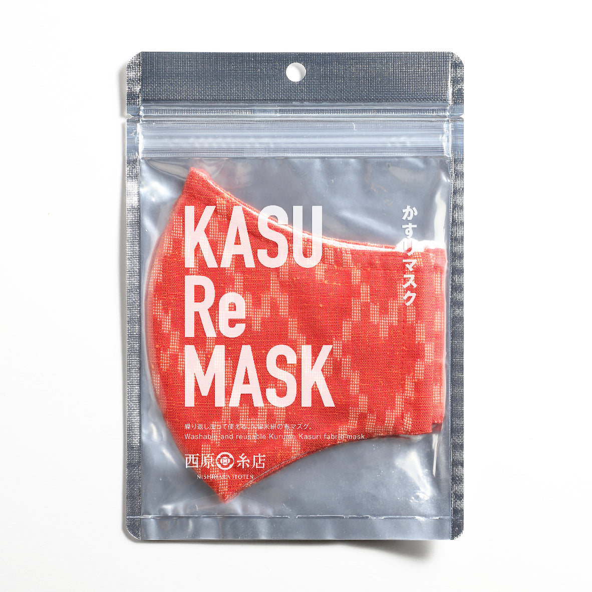 KASU Re MASK かすリマスク【オレンジハート】