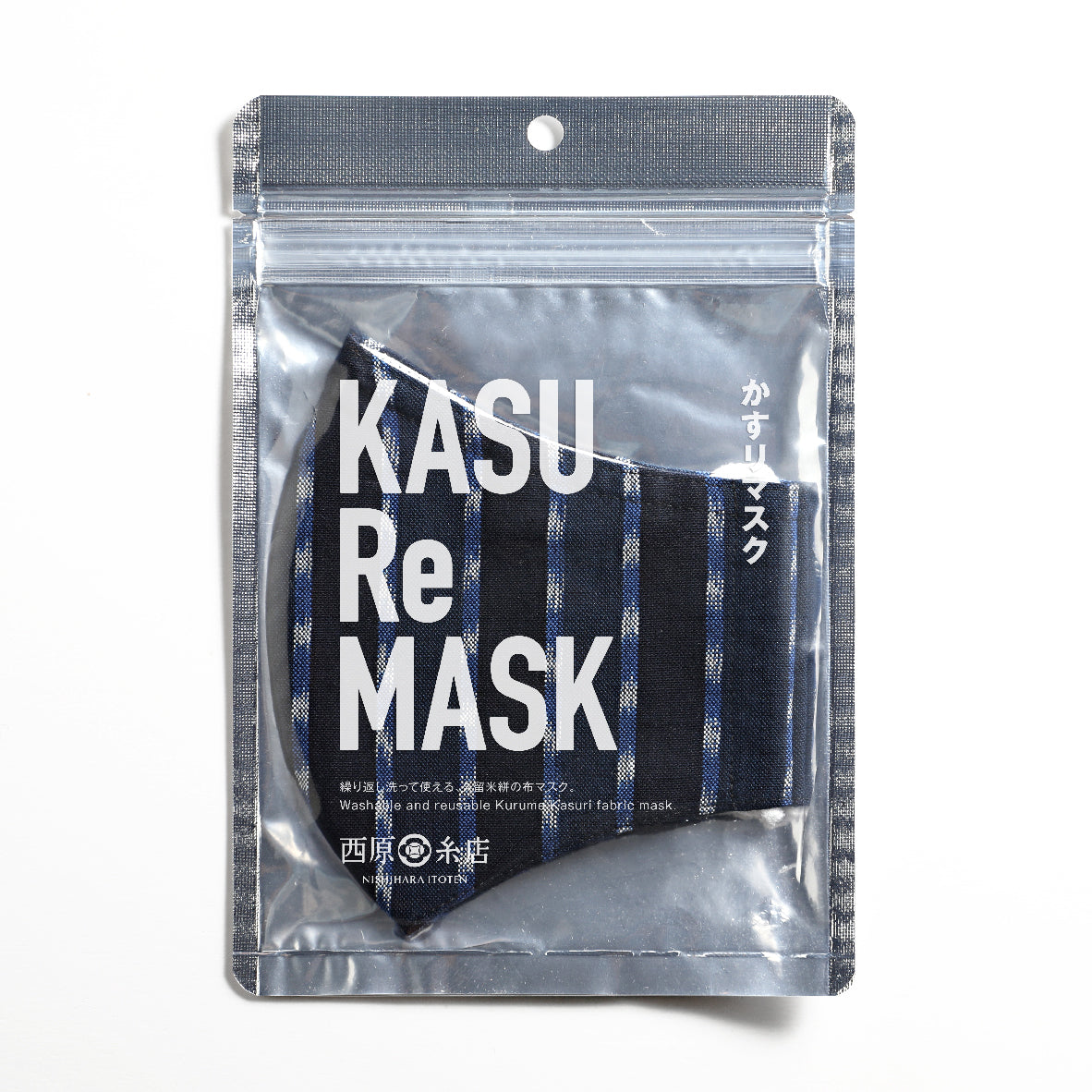 KASU Re MASK かすリマスク【ネイビースクエアライン】