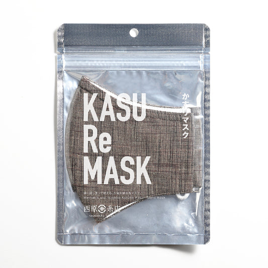 KASU Re MASK かすリマスク【オリーブブラウンスラブ】
